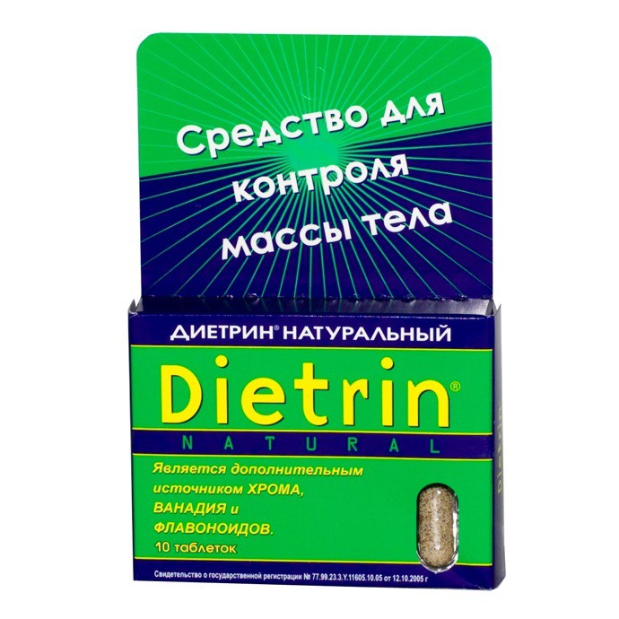 Диетрин Натуральный таблетки 900 мг, 10 шт. - Воткинск